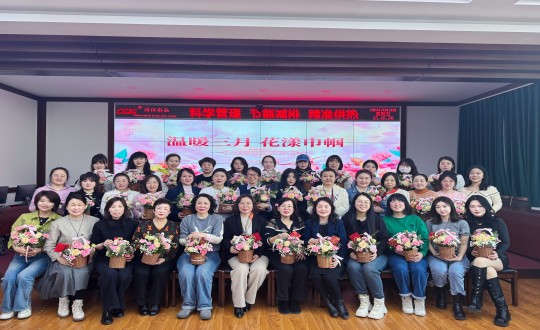 2024年3月8日，供熱總公司舉辦“溫暖三月 花漾巾幗”主題活動(dòng)_副本.jpg