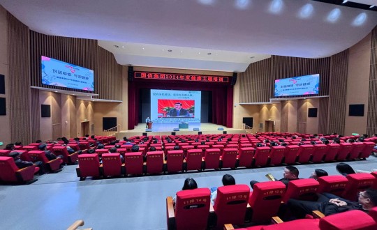 2024年5月24日，國信集團舉辦2024年度“對話身體 守護健康”健康主題培訓(xùn)_副本.jpg