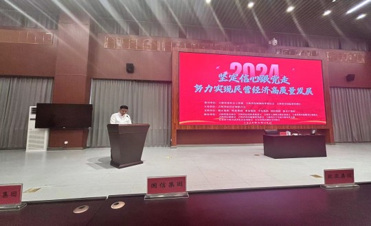 2024年6月28日，國信集團(tuán)參加民營(yíng)企業(yè)黨建活動(dòng)_副本.jpg
